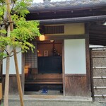 鎌倉 松原庵 - 店頭