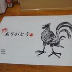 地鶏ラーメン ありがとう - 