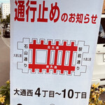 サントリーウィスキーボトルバー ガルボ - 