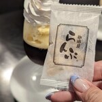 珈琲屋らんぷ - 