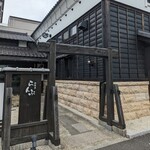 珈琲屋らんぷ - 