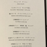 ラ・メール ザ クラシック - 