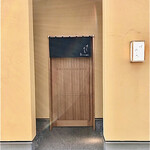 すし みむろ - 熊本県 人吉市にある 江戸前の新星のお店です