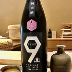 すし みむろ - 亀萬 辛口純米酒 PLUS9 