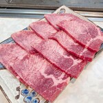 ちょうちん - 塩タン