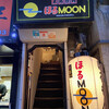 ほるMOON 中洲店
