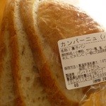 パン・ド・カンパニュー - お店の名前が付いたパン