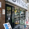 喫茶室ルノアール 銀座6丁目店