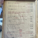 Pio - フードメニュー。この他にドリンク類やワインなども多彩です