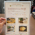 Pio - ランチメニュー