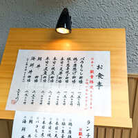 日本料理 梟 - 