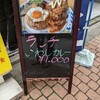 宝山 いわし料理 大松