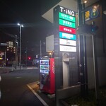 夜鳴きそば白蛇 - 