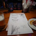 夜鳴きそば白蛇 - 