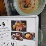 とんかつ 大希 - 