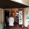 彩色ラーメンきんせい 高槻本店