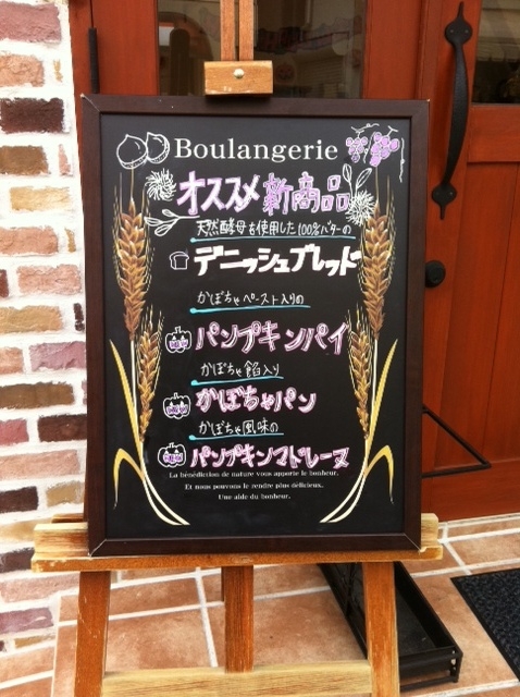 Delicious Bakery Located In The Spa Town Of Yugawara 湯河原にある新進気鋭のパン屋さん By インテリヤクザ Taku タク 湯河原 パン 食べログ Delicious Bakery Located In The Spa Town Of Yugawara 湯河原にある新進気鋭のパン屋さん By インテリヤクザ Taku タク 湯河原 パン 食べログ