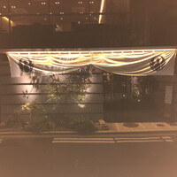 とり田 博多本店 - 