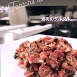 Cherry meat tartare