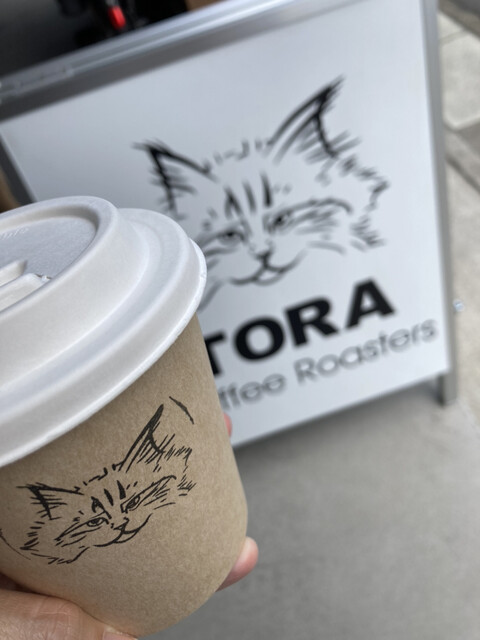 コーヒー TORA 閉店】トラ コーヒー ロースターズ （TORA Coffee Roasters