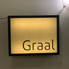 グラール