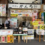 Tsukiji Kanno Obanzai - 外観