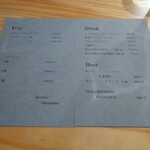 Ryoriya Takashima - ドリンクメニュー