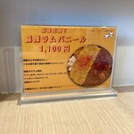 スパイスパレット - 