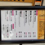 鯛白湯らーめん ○de▽ - 