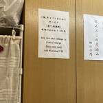 とん八亭 - お代わりは、こんな感じ。