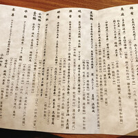 弧柳 - 