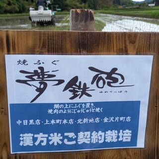 お米にもこだわっています！契約栽培の徳島県産漢方米を使用