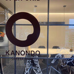 COFFEE BASE KANONDO - 