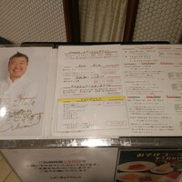  ラ･ベットラ･ダ･オチアイ イケブクロ - 