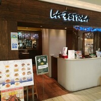  ラ･ベットラ･ダ･オチアイ イケブクロ - 