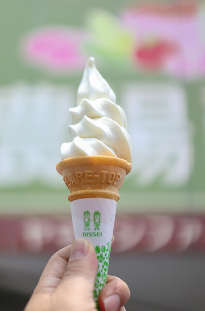 Yamagishi Farm Nagoya Ten