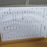 千住かたすみ - 