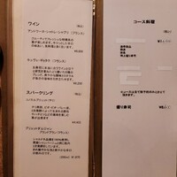 鮨あら井 - 