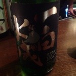 龢 - H25.03  一白水成(純米吟醸)秋田