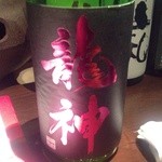 龢 - H25.03  龍神(純米大吟醸)群馬