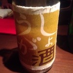 龢 - H25.03  しょうが酒(純米酒仕込み)和歌山