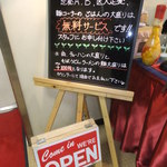 e-dining(ｲｰﾀﾞｲﾆﾝｸﾞ) - 開店後　【　２０１２年１２月　】