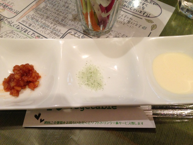 閉店 近江野菜の台所 石山 野菜料理 食べログ 閉店 近江野菜の台所 石山 野菜料理 食べログ