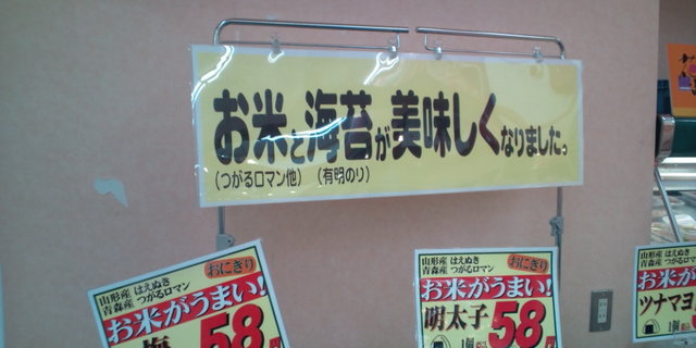 Espot 湯河原店 エスポット 湯河原 その他 食べログ Espot 湯河原店 エスポット 湯河原 その他 食べログ