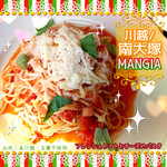 マンジャ - 