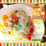 マンジャ - 