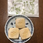 御菓子処 さゝま - 