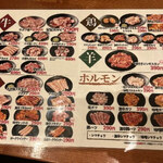 Shichirin Yakiniku Anan - 