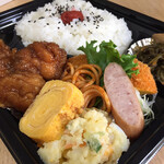 オネストキッチン 千 - 