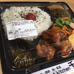 オネストキッチン 千 - 